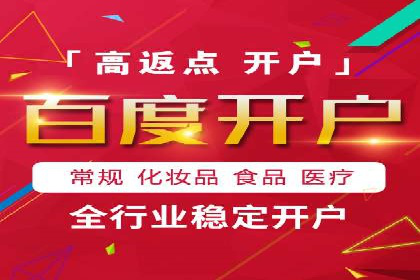 揭秘SEM代运营机构：实战案例分享