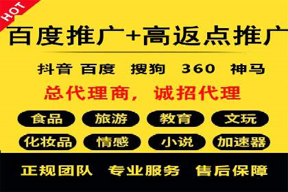 SEM主管实战经验分享