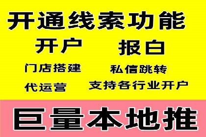 案例解析：SEM代运营服务公司助力企业精准营销